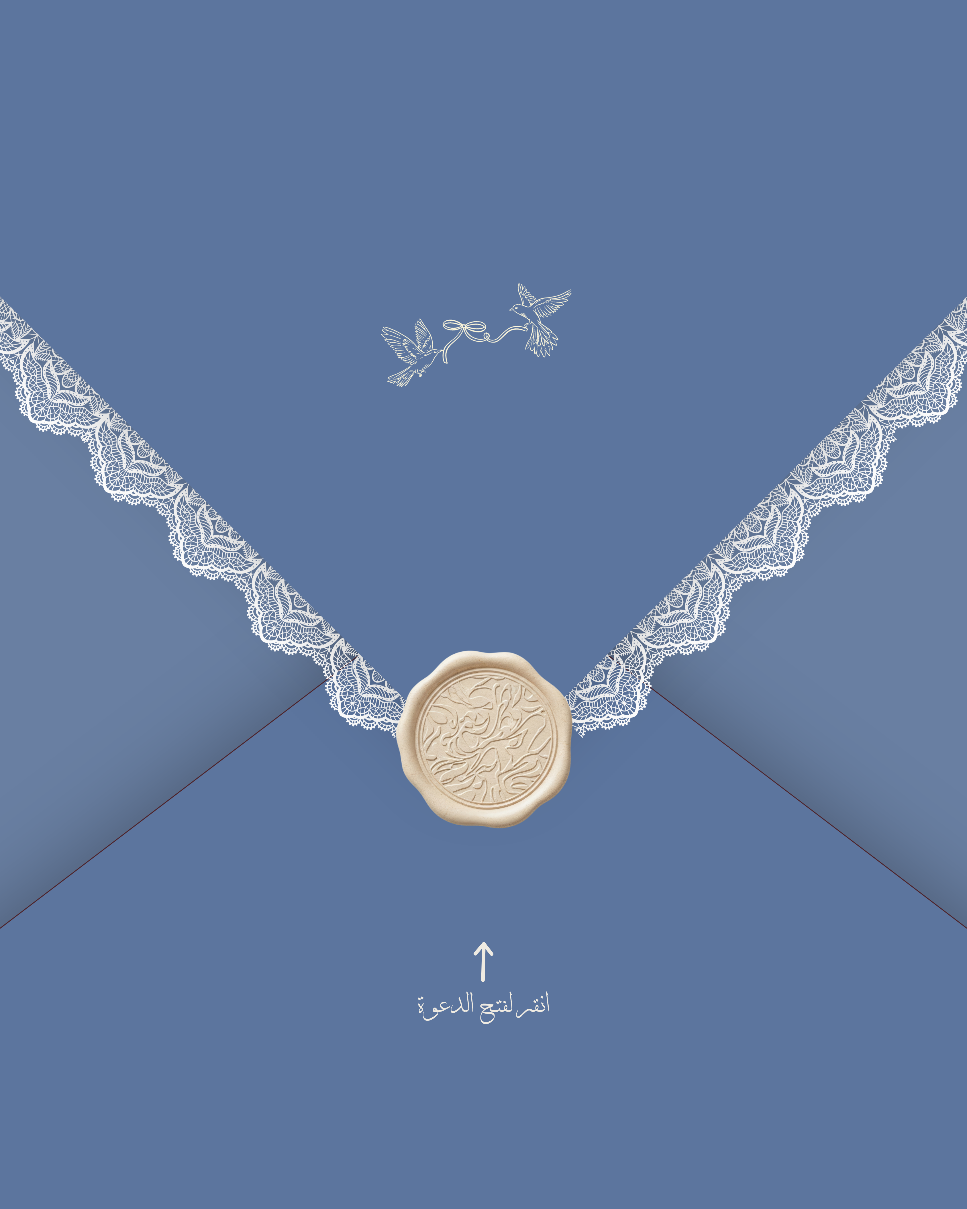 Invitation de mariage pour Sarah et Amine