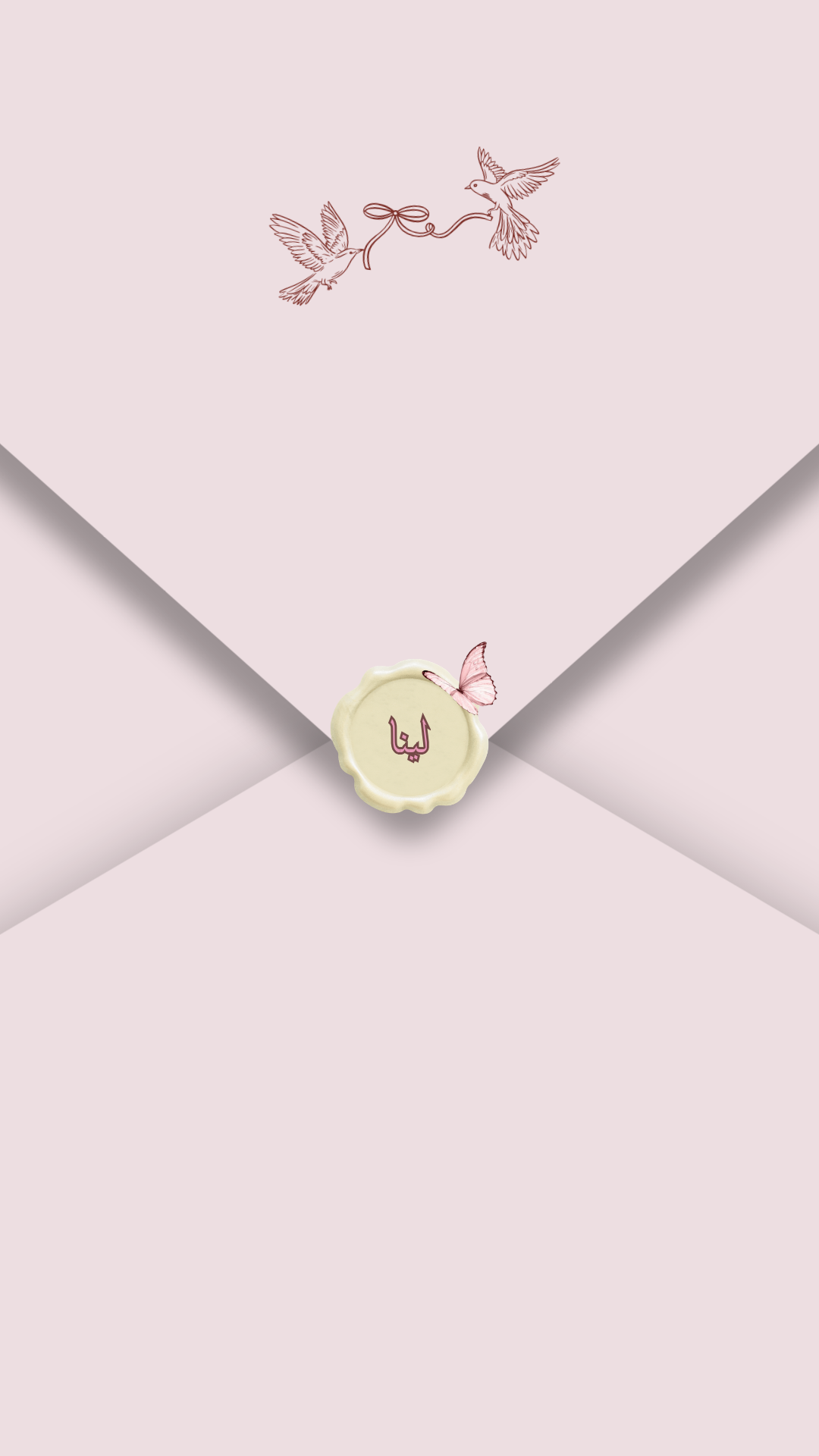 Invitation à la cérémonie de l'Aqiqa de Lina